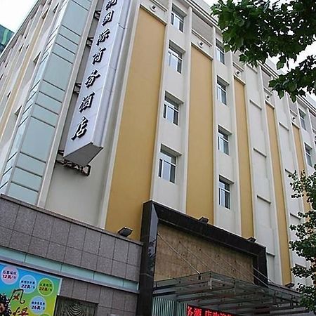 Jinan Hairun International Business Hotel Exterior photo