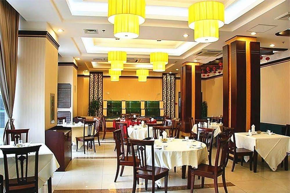 Jinan Hairun International Business Hotel Exterior photo