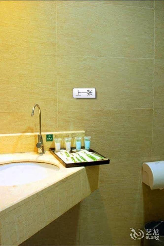 Jinan Hairun International Business Hotel Exterior photo